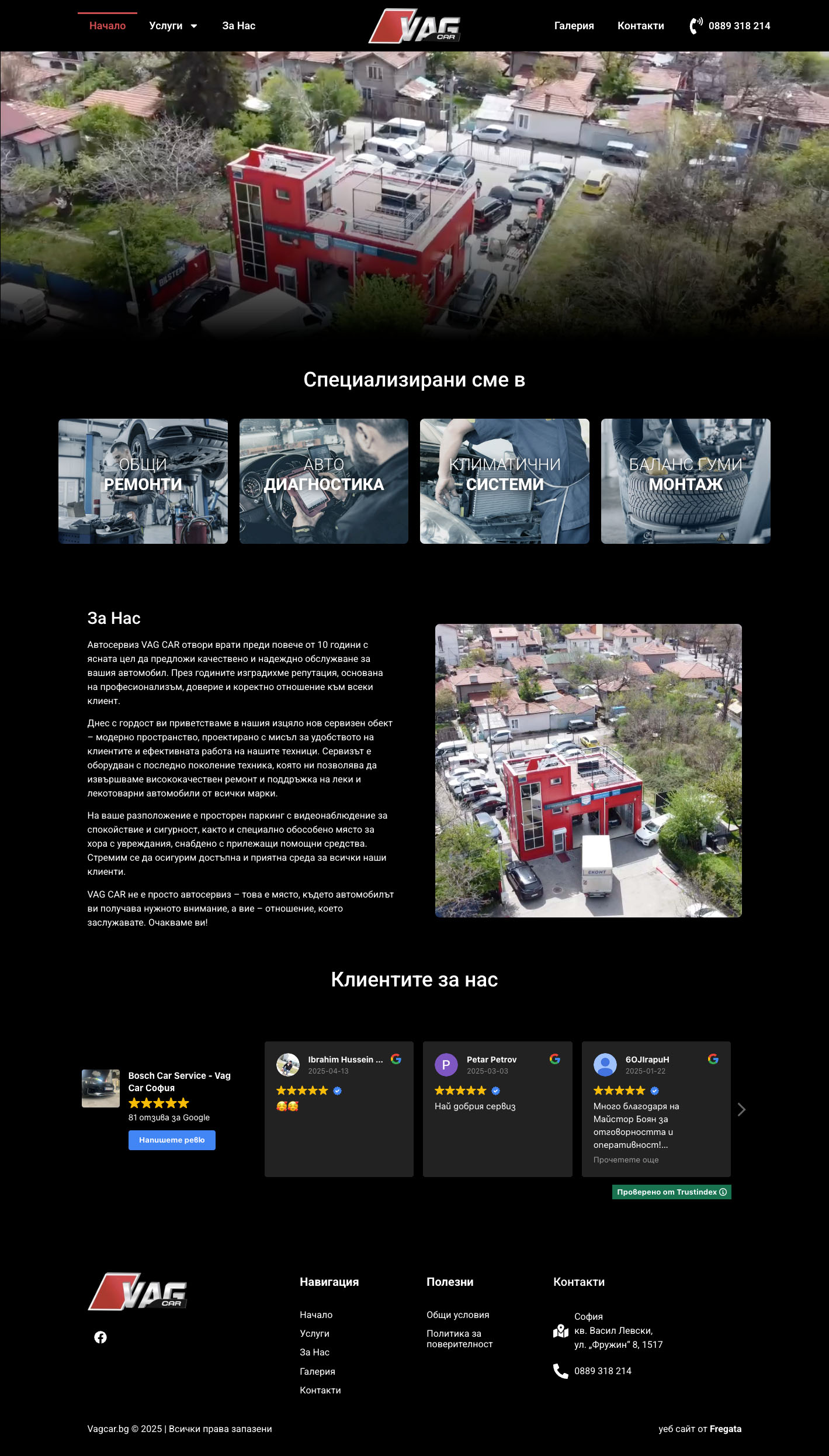 HTML5 Icon
