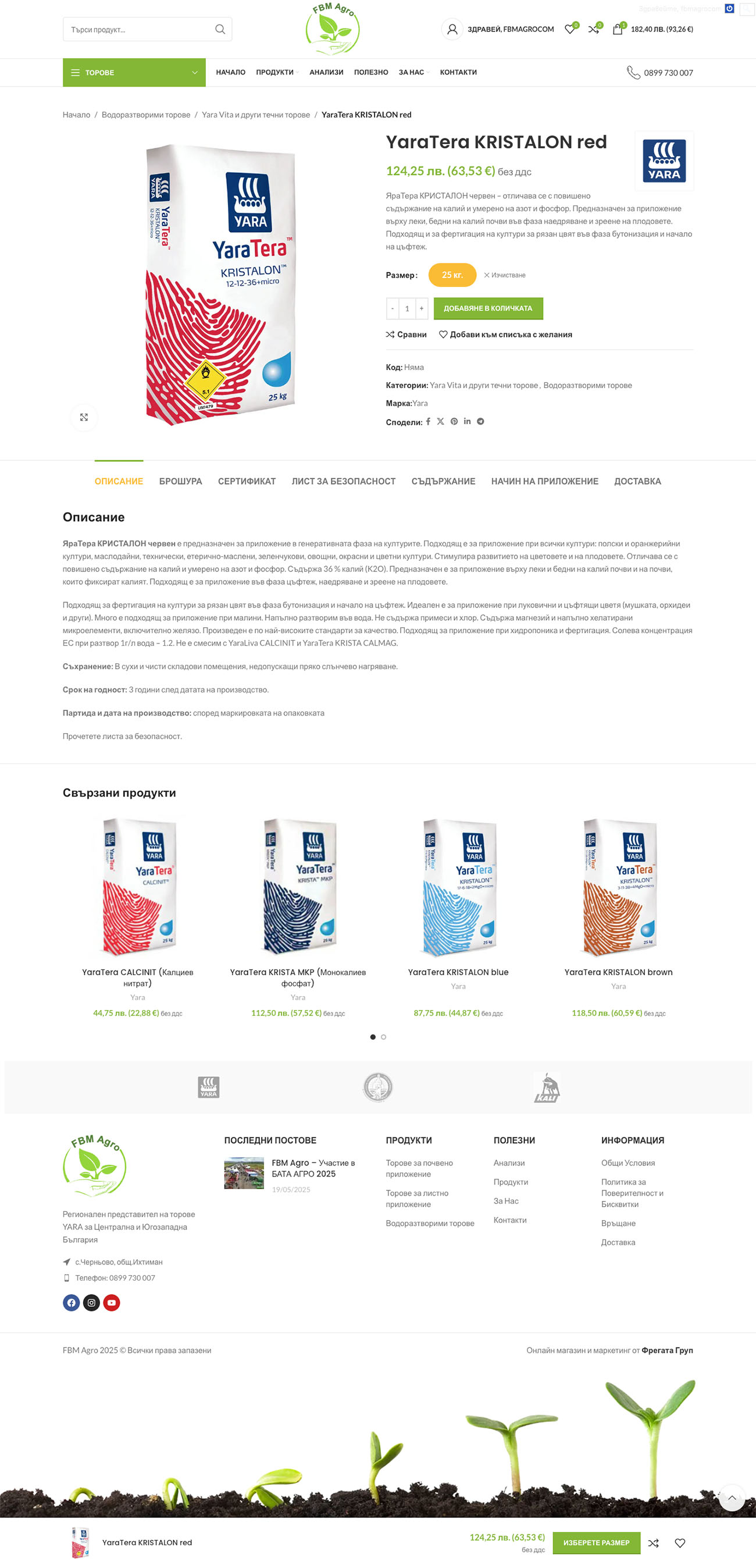 HTML5 Icon