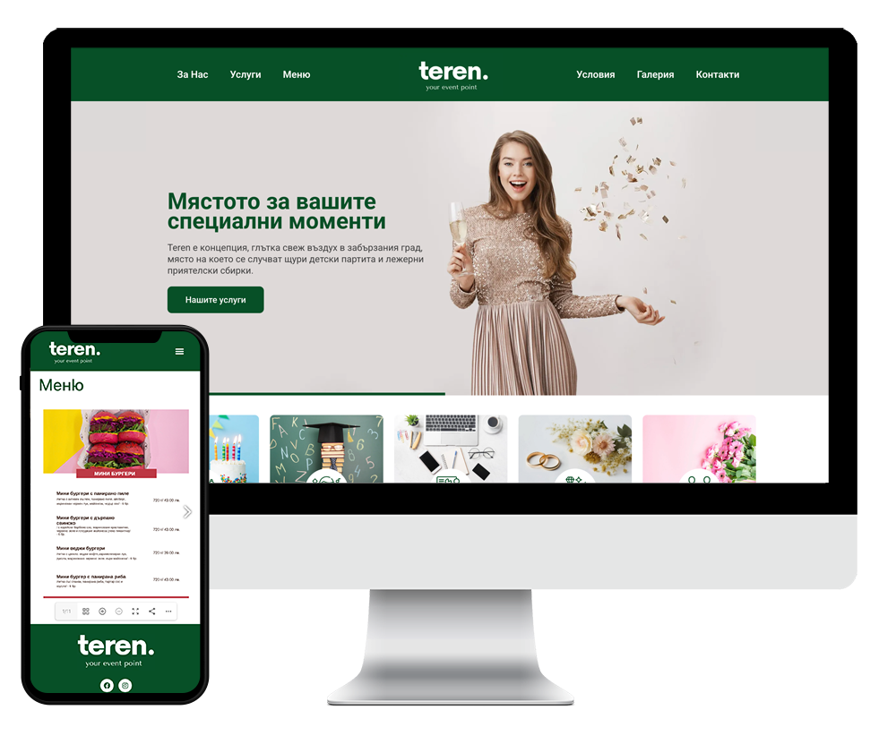 teren.preview