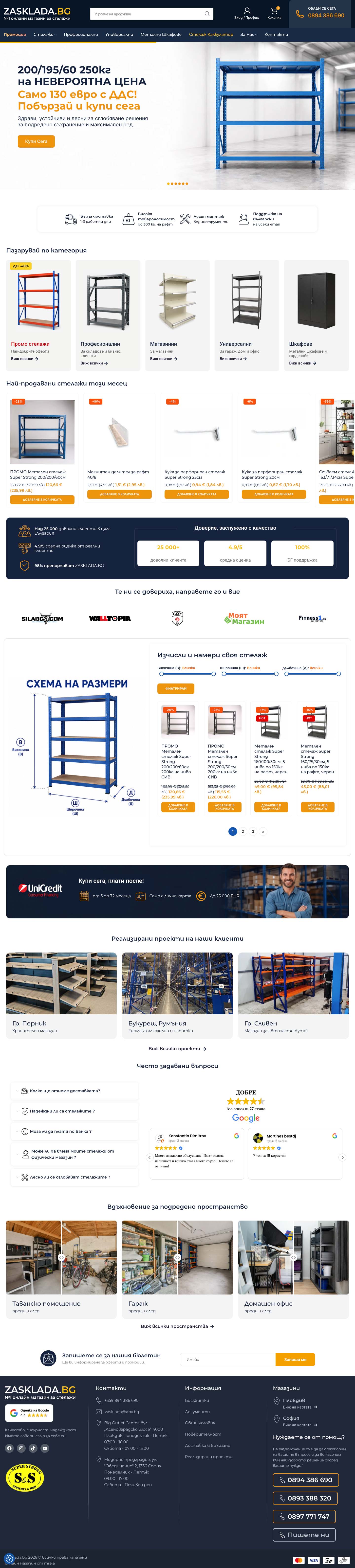 HTML5 Icon